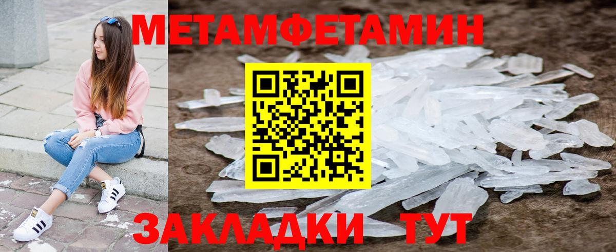 Дивногорск  Амфетамин 98%  Вход с VPN 