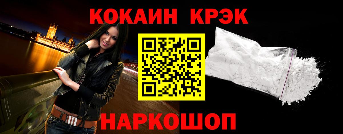 КОКАИН Боливия  Вход с VPN  Дивногорск  Кокаин Эквадор 
