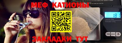 мефедрон Гагарин