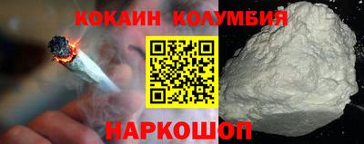 мефедрон Гагарин