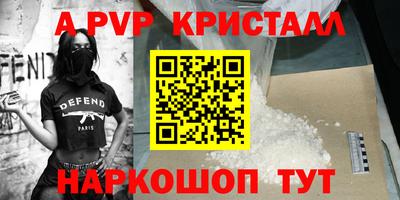 прущая мука Гай