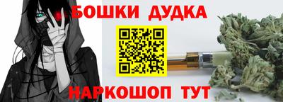 мефедрон Гагарин