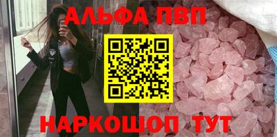 мефедрон Гагарин