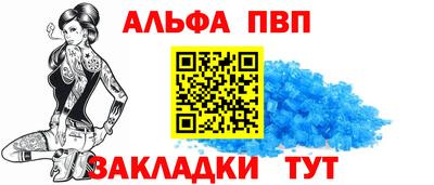 мефедрон Гагарин
