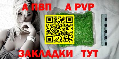 прущая мука Гай