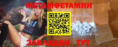 прущая мука Гай