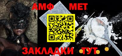 прущая мука Гай