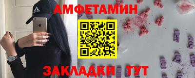 мефедрон Гагарин