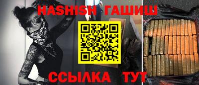 прущая мука Гай