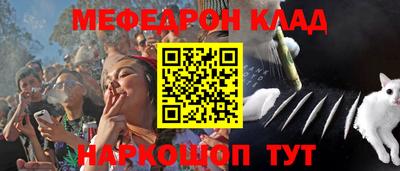 мефедрон Гагарин