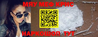 скорость mdpv Волгодонск