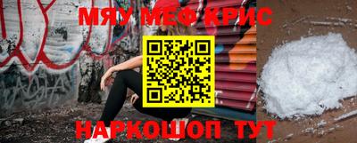 прущая мука Гай