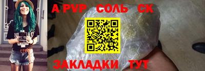 мефедрон Гагарин
