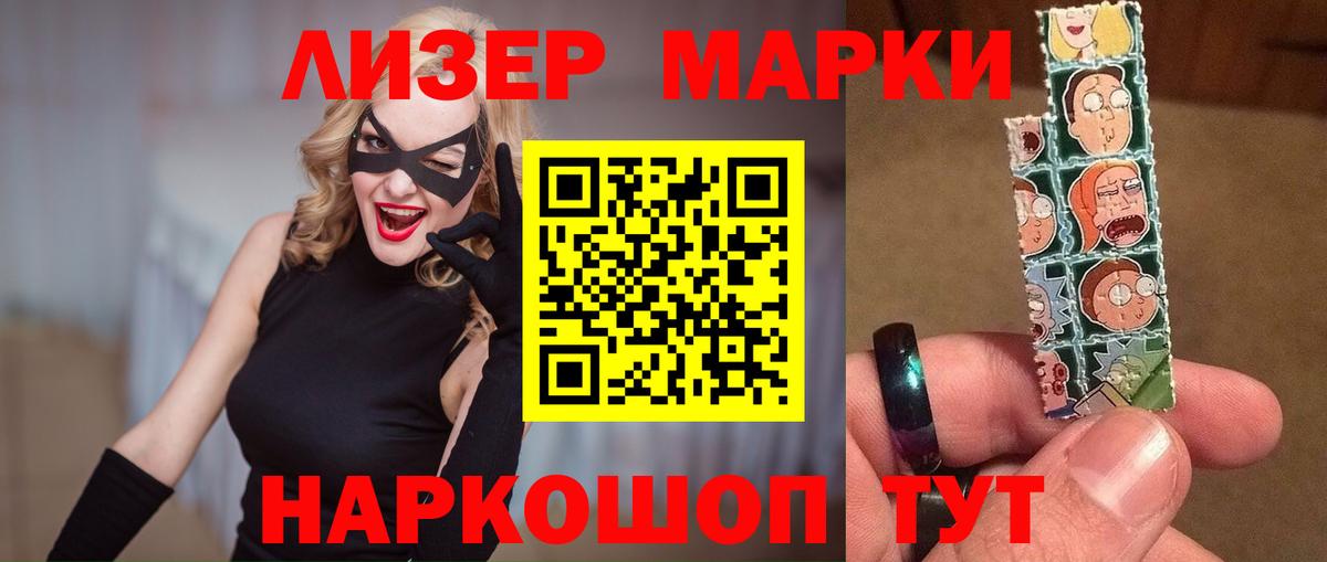 Лсд 25 экстази ecstasy  Вход с VPN  Дивногорск  LSD-25 экстази ecstasy 