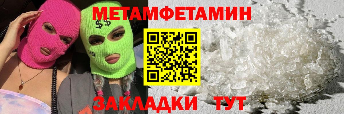 Дивногорск  Первитин винт  Вход с VPN 