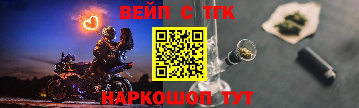 где продают   ТГК THC oil  ТГК гашишное масло  Вход с VPN  Дивногорск 